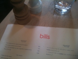 bills menu.JPG
